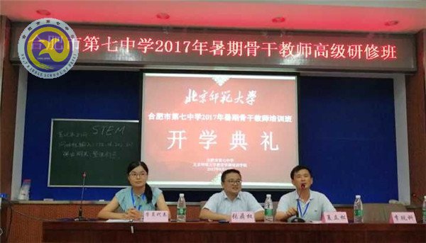學為人師習理論，行為世范促發(fā)展(圖1)