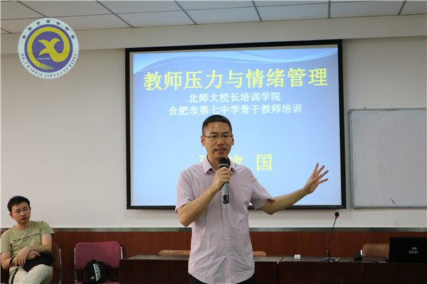 學為人師習理論，行為世范促發(fā)展(圖3)