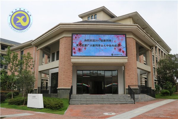懷揣夢想，從七中走向成功(圖2)