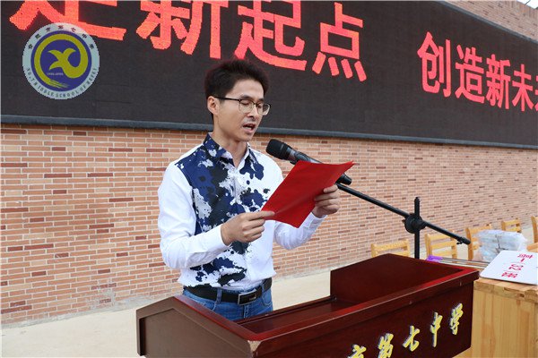 懷揣夢想，從七中走向成功(圖12)