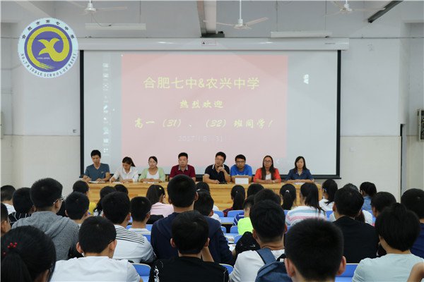 懷揣夢想，從七中走向成功(圖1)