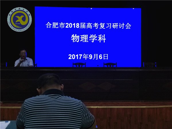 名師指導助高考，同行研討促成長(圖1)