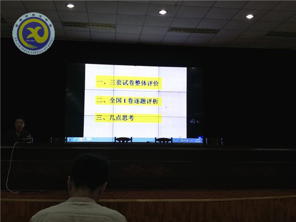 名師指導助高考，同行研討促成長(圖3)