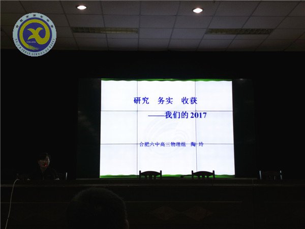 名師指導助高考，同行研討促成長(圖4)