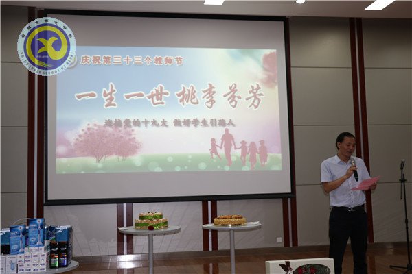 一生一世，桃李芬芳(圖3)