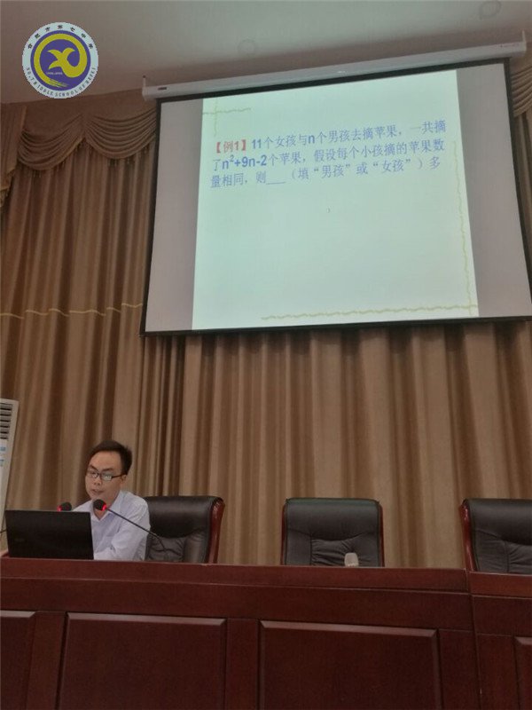 復(fù)習(xí)研討尋方法，齊心協(xié)力贏高考(圖3)
