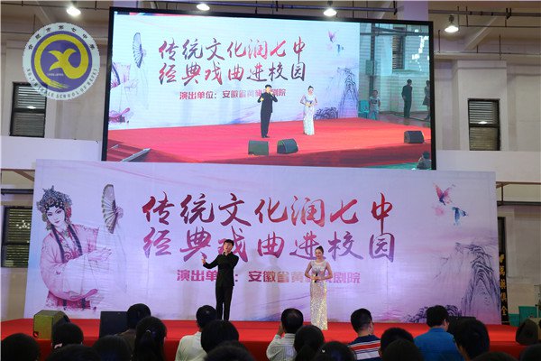 傳統(tǒng)文化潤(rùn)七中，經(jīng)典戲曲進(jìn)校園(圖3)