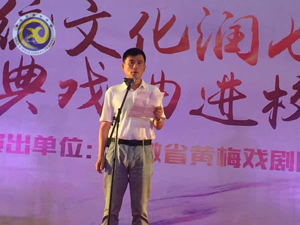傳統(tǒng)文化潤(rùn)七中，經(jīng)典戲曲進(jìn)校園(圖2)