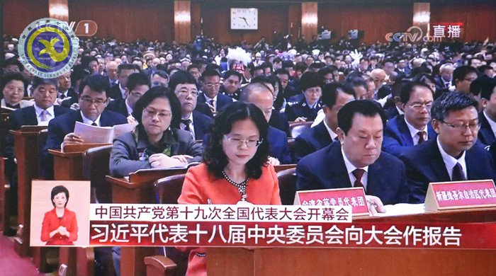 不忘初心，牢記使命，共筑中國夢(圖3)