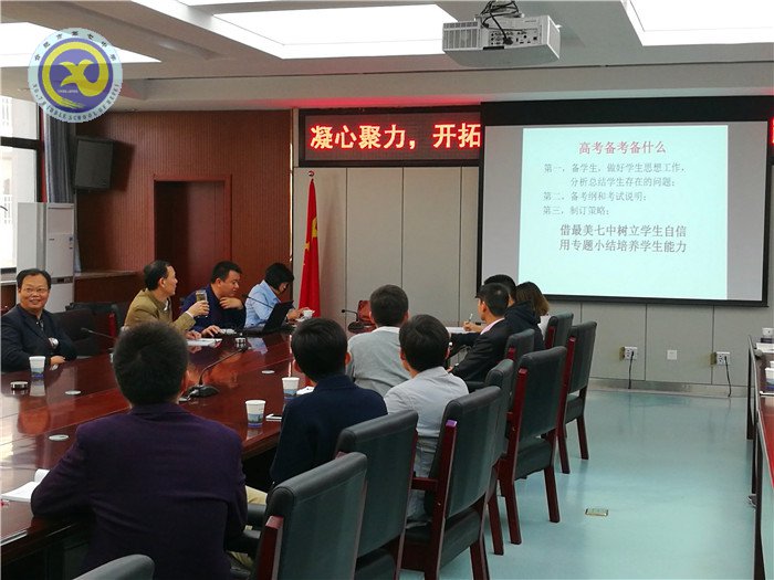 凝心聚力謀發(fā)展，開拓進(jìn)取創(chuàng)未來(圖3)