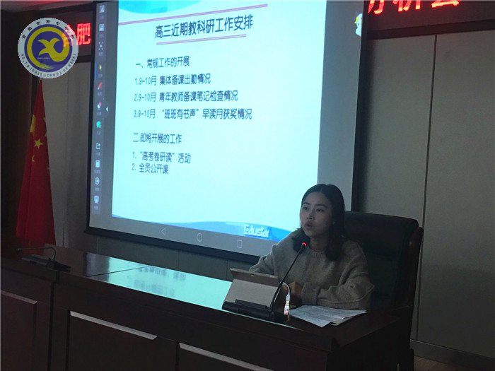 教研穩(wěn)中求進(jìn)，教學(xué)勇于探究(圖2)
