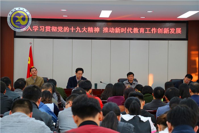 合肥七中黨組織標準化建設(shè)推進會(圖1)