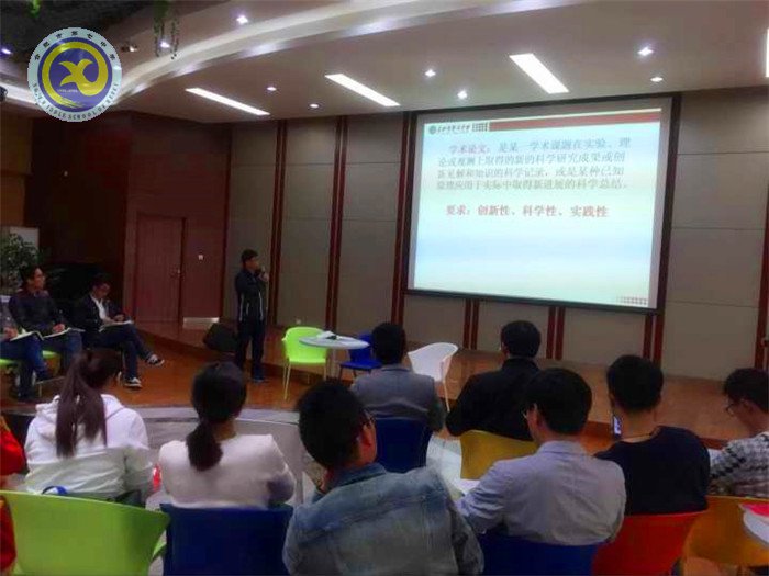 修業(yè)先修心，你我同進(jìn)步(圖2)