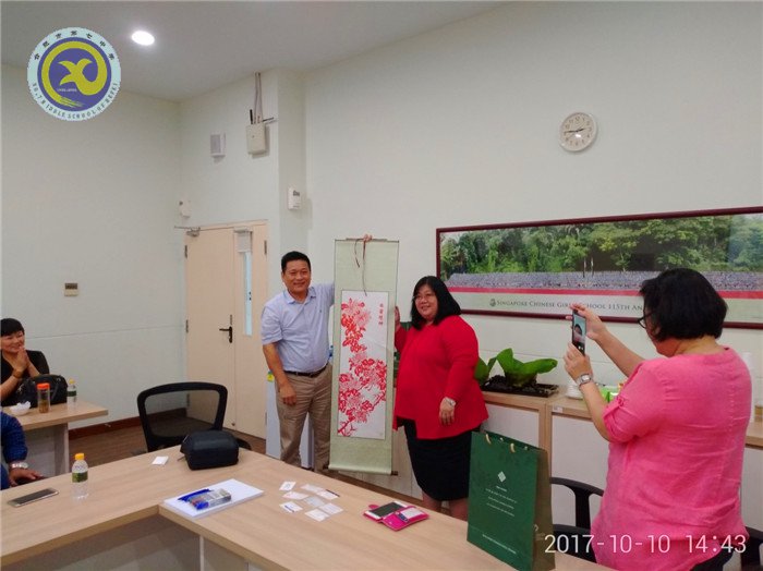 合肥市赴新加坡、澳大利亞考察基礎(chǔ)教育報(bào)告(圖2)