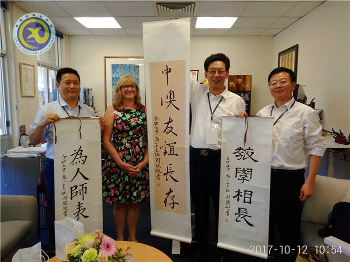 合肥市赴新加坡、澳大利亞考察基礎(chǔ)教育報(bào)告(圖3)
