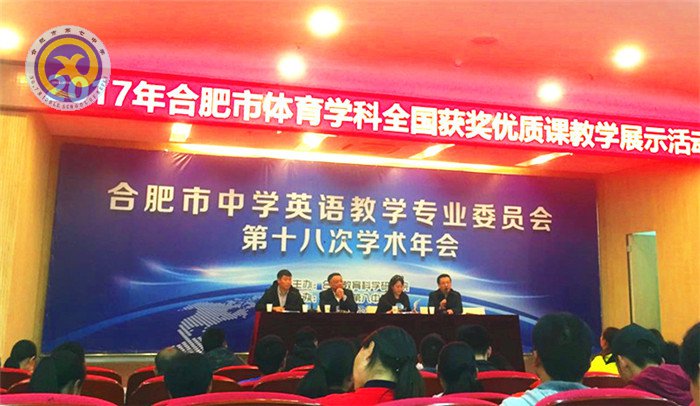 體育教學，教研為先(圖5)