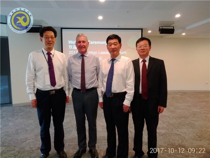 楊開(kāi)仁校長(zhǎng)在中澳論壇發(fā)言反響熱烈(圖4)