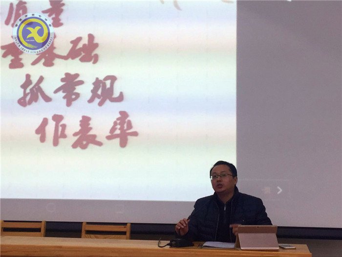 講質(zhì)量，重基礎(chǔ)，抓常規(guī)，作表率(圖6)