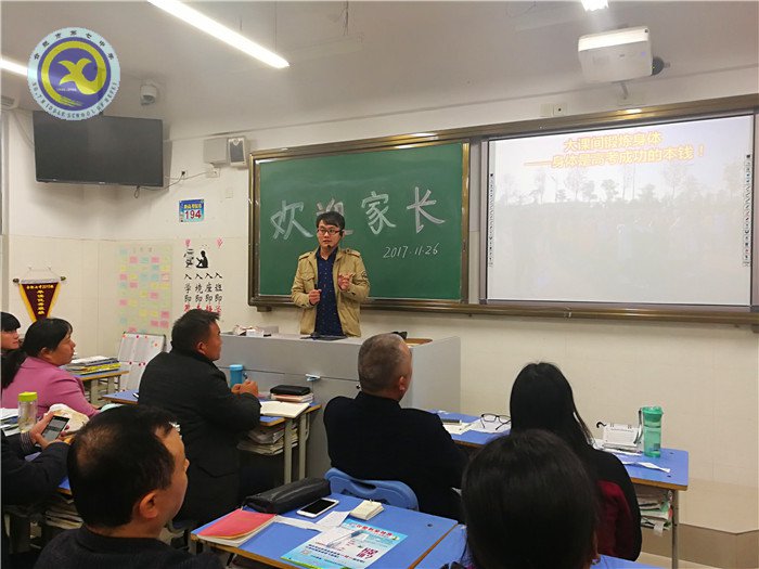 做最好的家長(zhǎng)，成就更好的孩子(圖1)