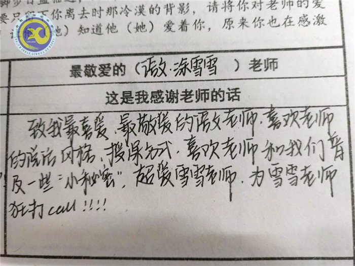 最愛哪位老師？一定投TA票哦！(圖1)