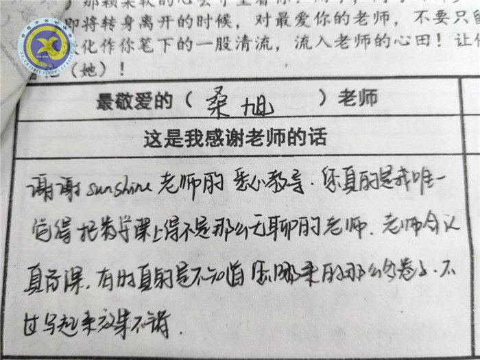 最愛哪位老師？一定投TA票哦！(圖2)