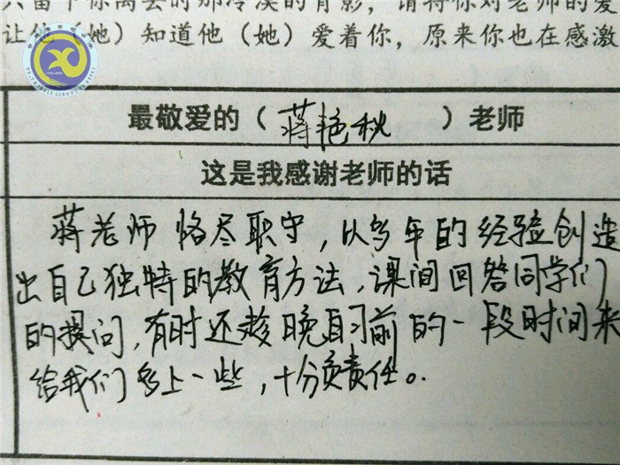 最愛哪位老師？一定投TA票哦！(圖4)