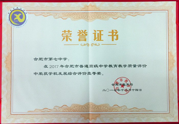 六維評(píng)價(jià)合七實(shí)力厚積薄發(fā)、五連魁首精細(xì)立體砥礪新篇(圖4)