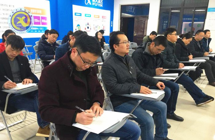 智慧課堂領(lǐng)潮流 智慧教師競風采(圖1)