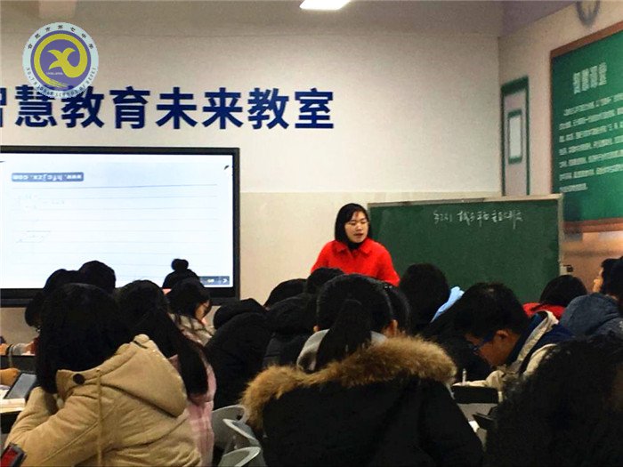 智慧課堂領(lǐng)潮流 智慧教師競風采(圖2)