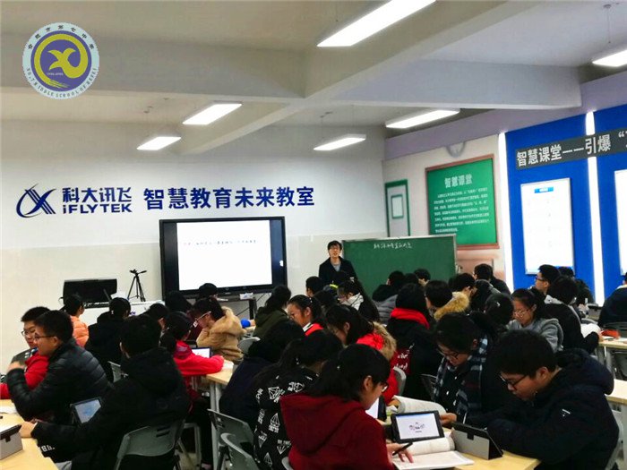 智慧課堂領(lǐng)潮流 智慧教師競風采(圖3)