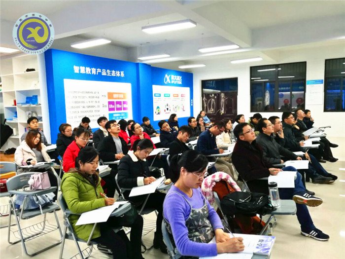 智慧課堂領(lǐng)潮流 智慧教師競風采(圖5)