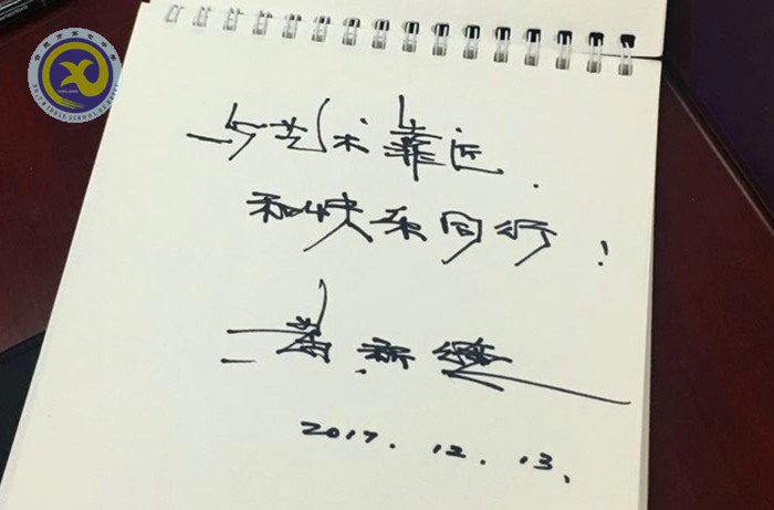 再遇戲曲，芬芳依舊(圖9)