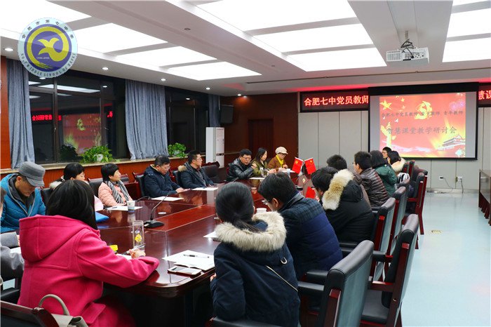 圍繞教學(xué)抓黨建，抓好黨建促教學(xué)(圖1)