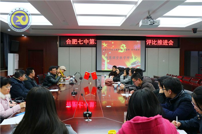 圍繞教學(xué)抓黨建，抓好黨建促教學(xué)(圖3)