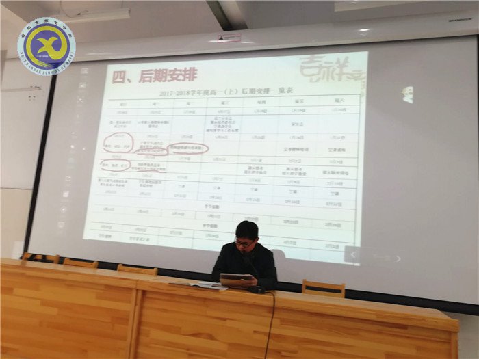 惜時增效，全力以赴(圖2)