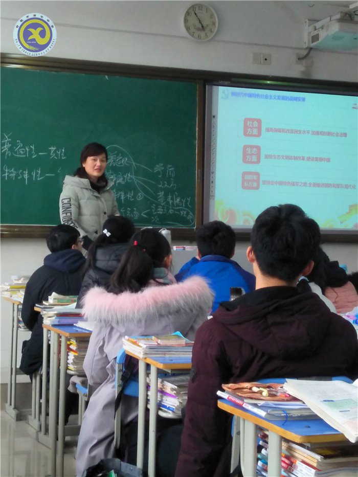 春風(fēng)化雨，把十九大精神帶進課堂(圖1)
