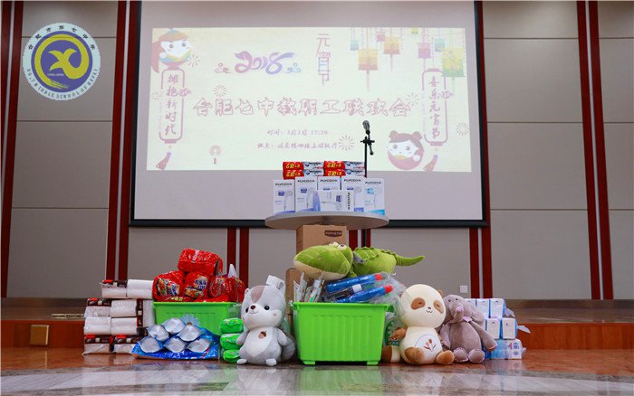  繽紛迎新春，歡樂(lè)鬧元宵(圖1)