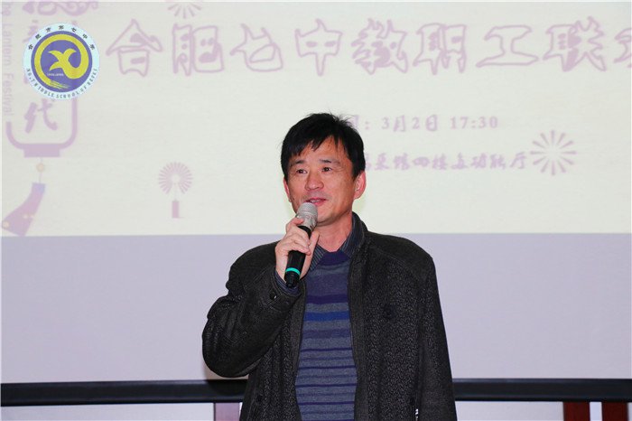  繽紛迎新春，歡樂(lè)鬧元宵(圖4)