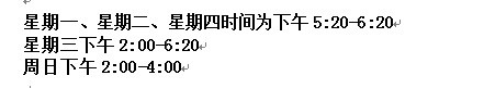  團(tuán)結(jié)協(xié)作，備賽進(jìn)行時(圖1)