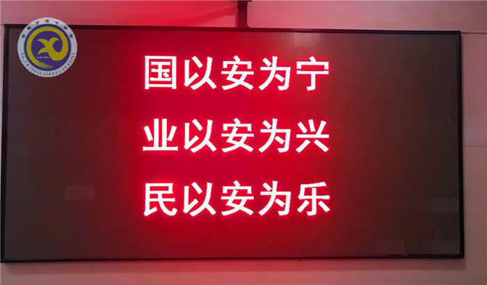 合肥七中：未雨綢繆、群策群力保師生安全(圖3)