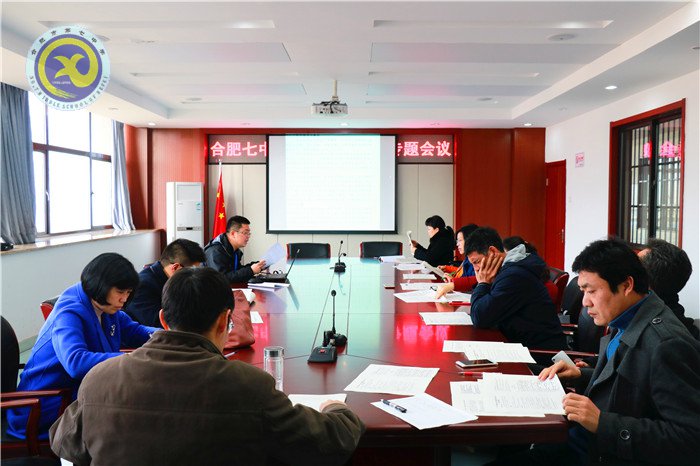強(qiáng)化教研工作，助力教師專業(yè)化成長(圖1)