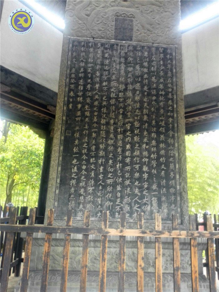 讀萬卷書，行萬里路(圖3)