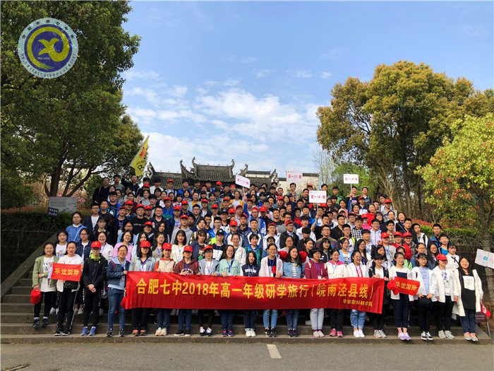  品棠樾風(fēng)韻，嘆花山奇觀(圖1)