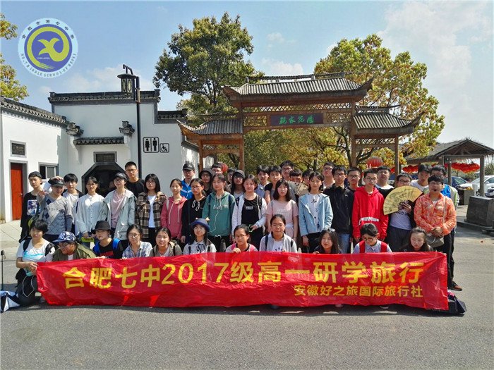  品棠樾風(fēng)韻，嘆花山奇觀(圖3)
