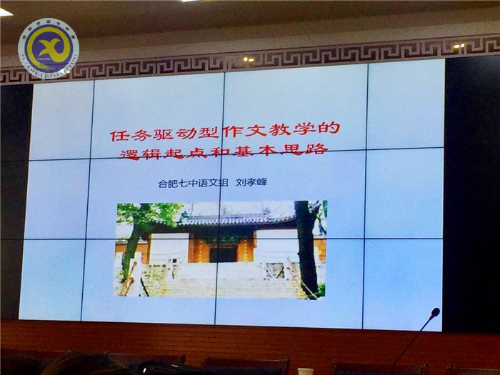 兩種模式探索寫作，一份情懷助興語文(圖3)