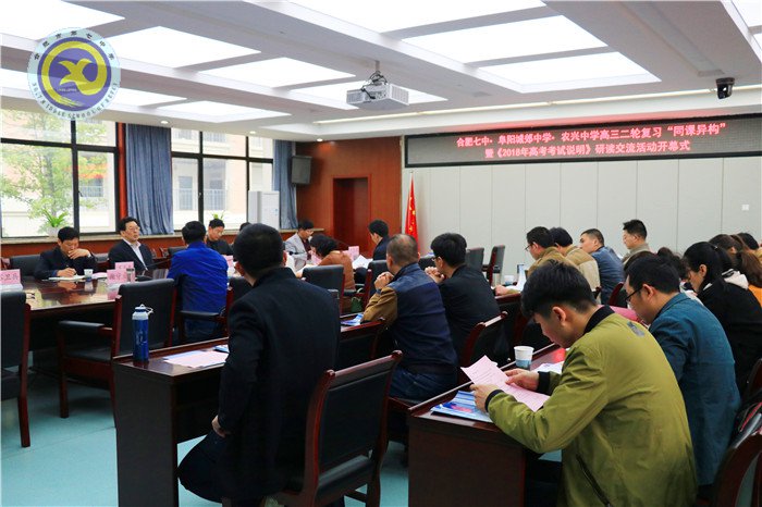 異地聯(lián)動促進校際交流 三校攜手提升教學品質(zhì)(圖1)