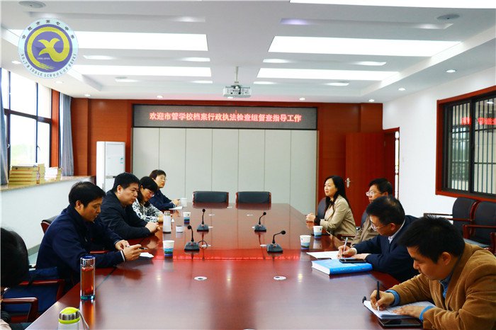  市檔案局、教育局檢查指導(dǎo)學(xué)校檔案工作(圖1)