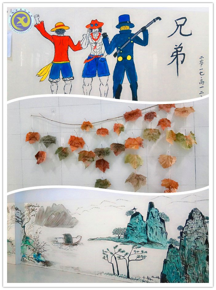 搭建溫馨家園，共創(chuàng)和諧寢室(圖5)