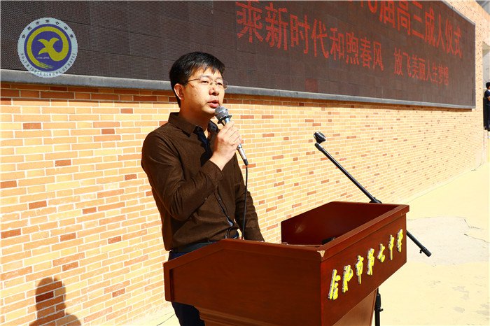 乘新時代和煦春風，放飛美麗人生夢想(圖7)