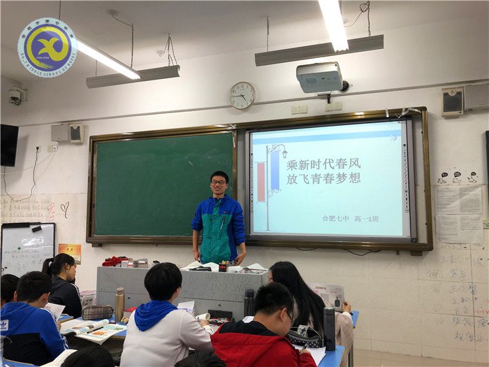 沐時(shí)代春風(fēng)，圓青春夢(mèng)想(圖2)